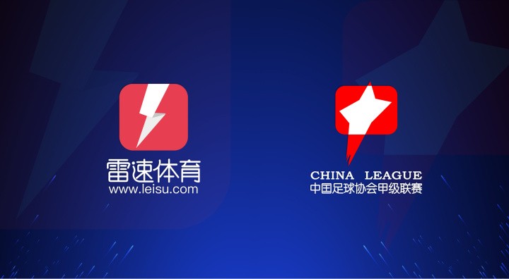 雷速体育足球比分播报_(雷速体育足球比分播报巴西国家联赛) 第1张 雷速体育足球比分播报_(雷速体育足球比分播报巴西国家联赛) 第1张