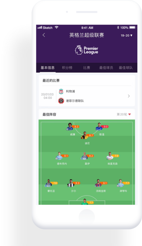 雷速篮球直播_(雷速体育足球篮球直播平台) 第1张 雷速篮球直播_(雷速体育足球篮球直播平台) 第1张