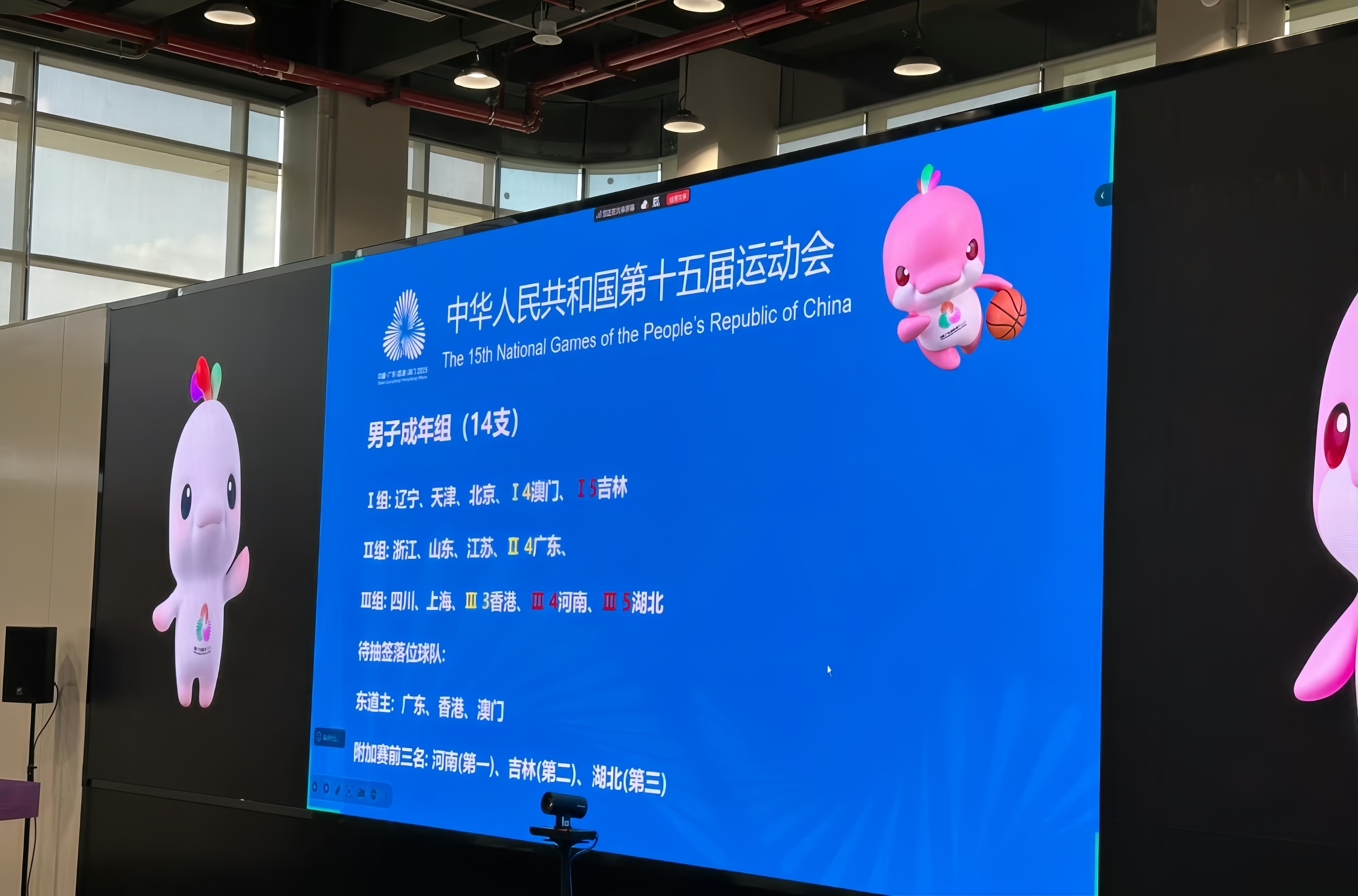 四川vs江苏全运会_(全运会3v3男篮四川)  第2张