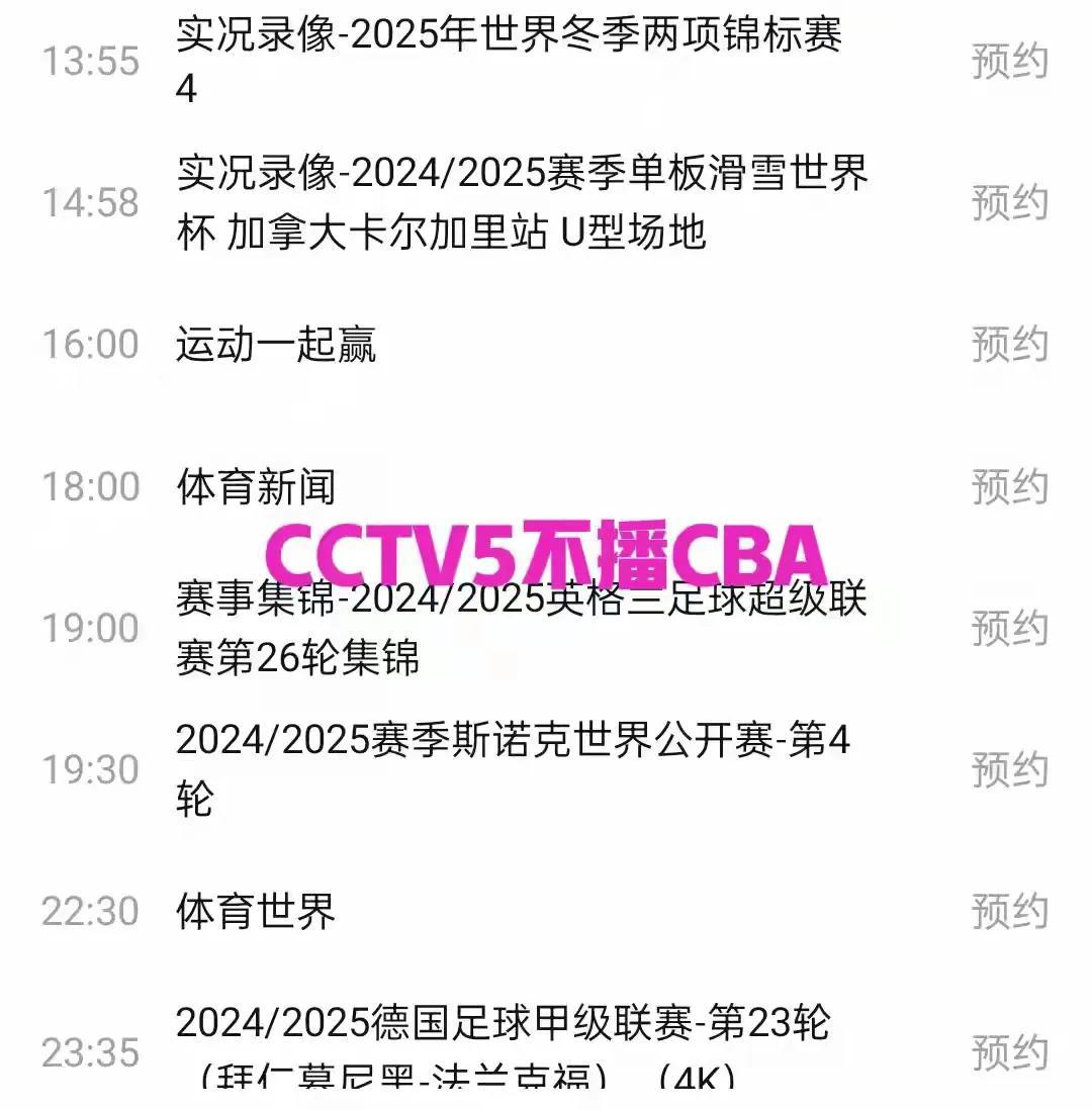 cba什么时候开始直播比赛_(cba何时开始比赛2020一2021)