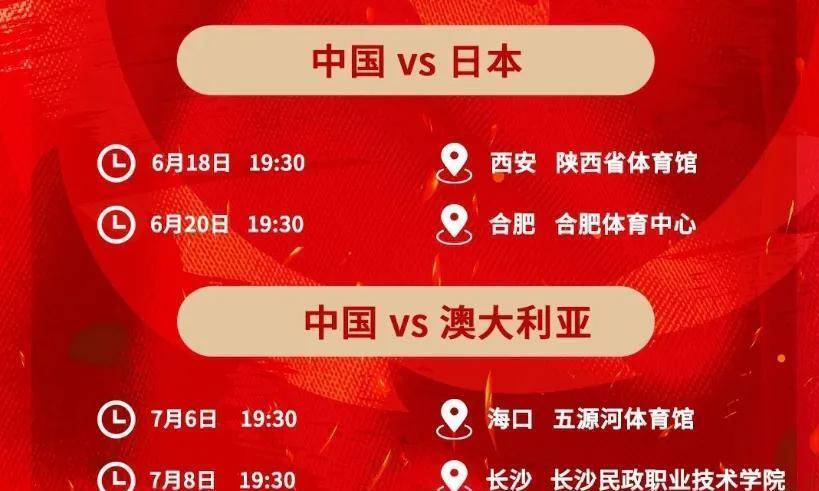 女篮今晚中央5直播回放_(女篮直播中央5台现场直播) 第1张 女篮今晚中央5直播回放_(女篮直播中央5台现场直播) 第1张