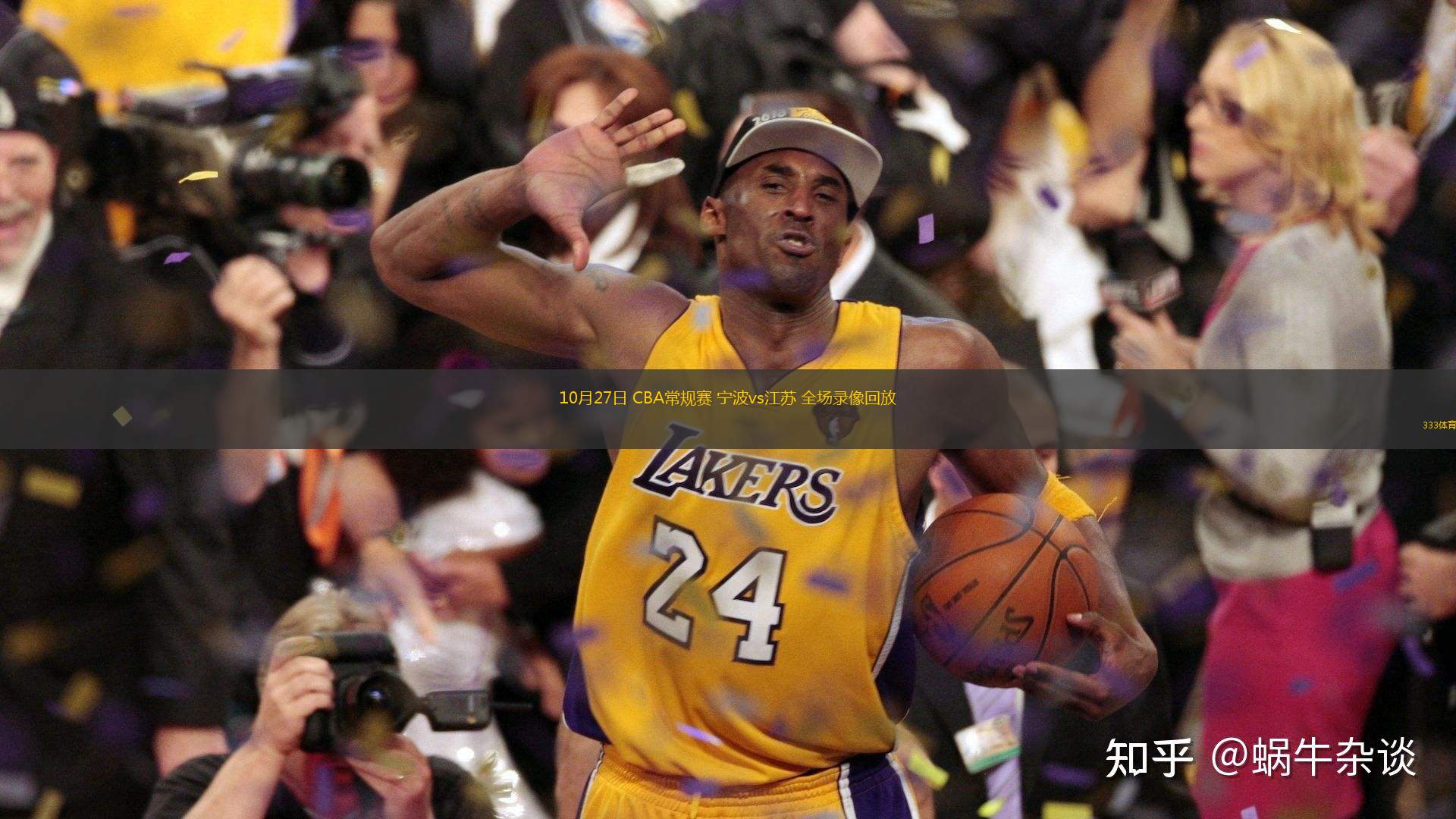 cba直播录像回放在哪里可以看_(cba直播录像回放在哪里可以看到)