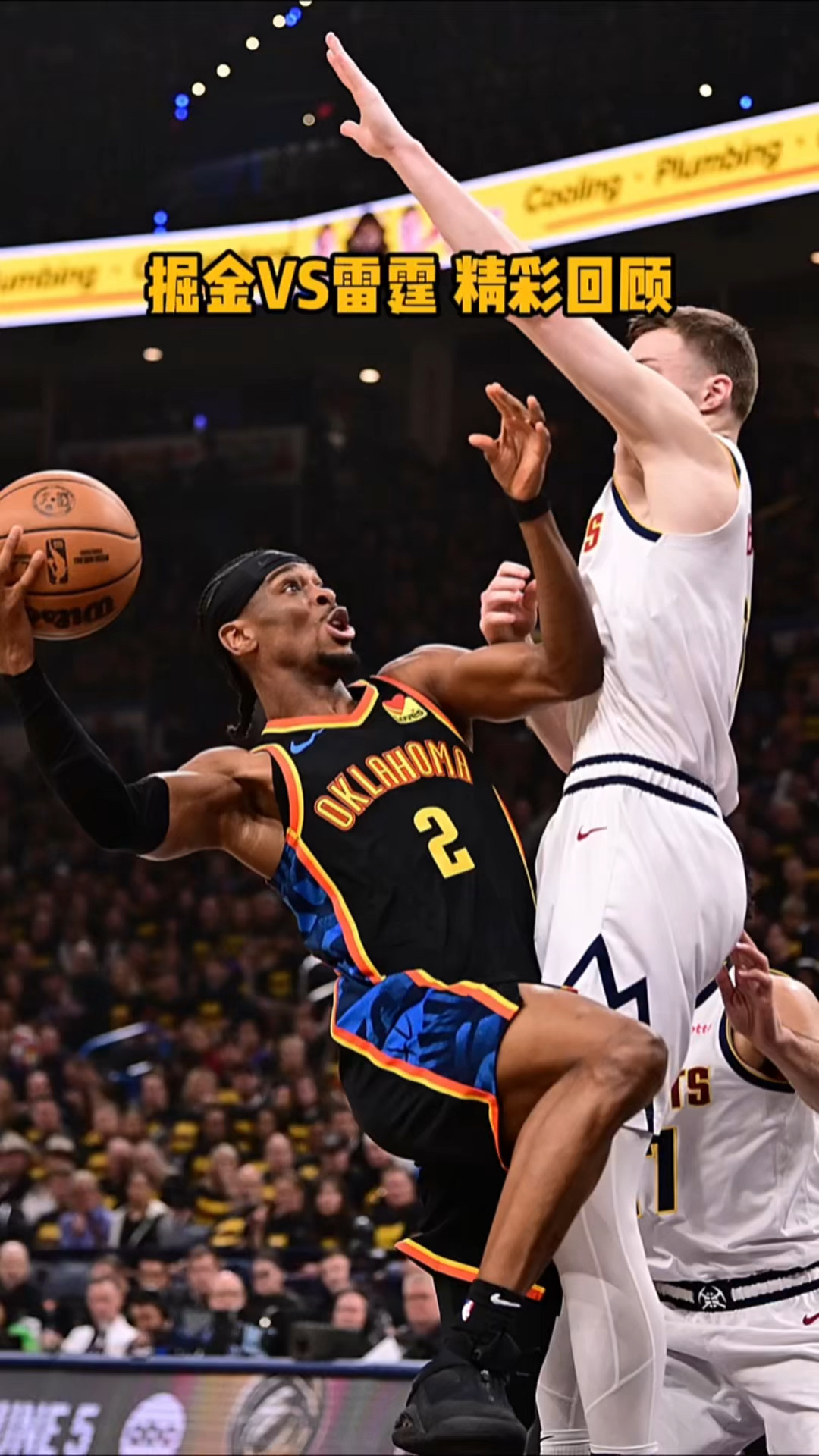 在哪儿看篮球直播视频_(在哪儿看篮球直播视频免费)  第1张