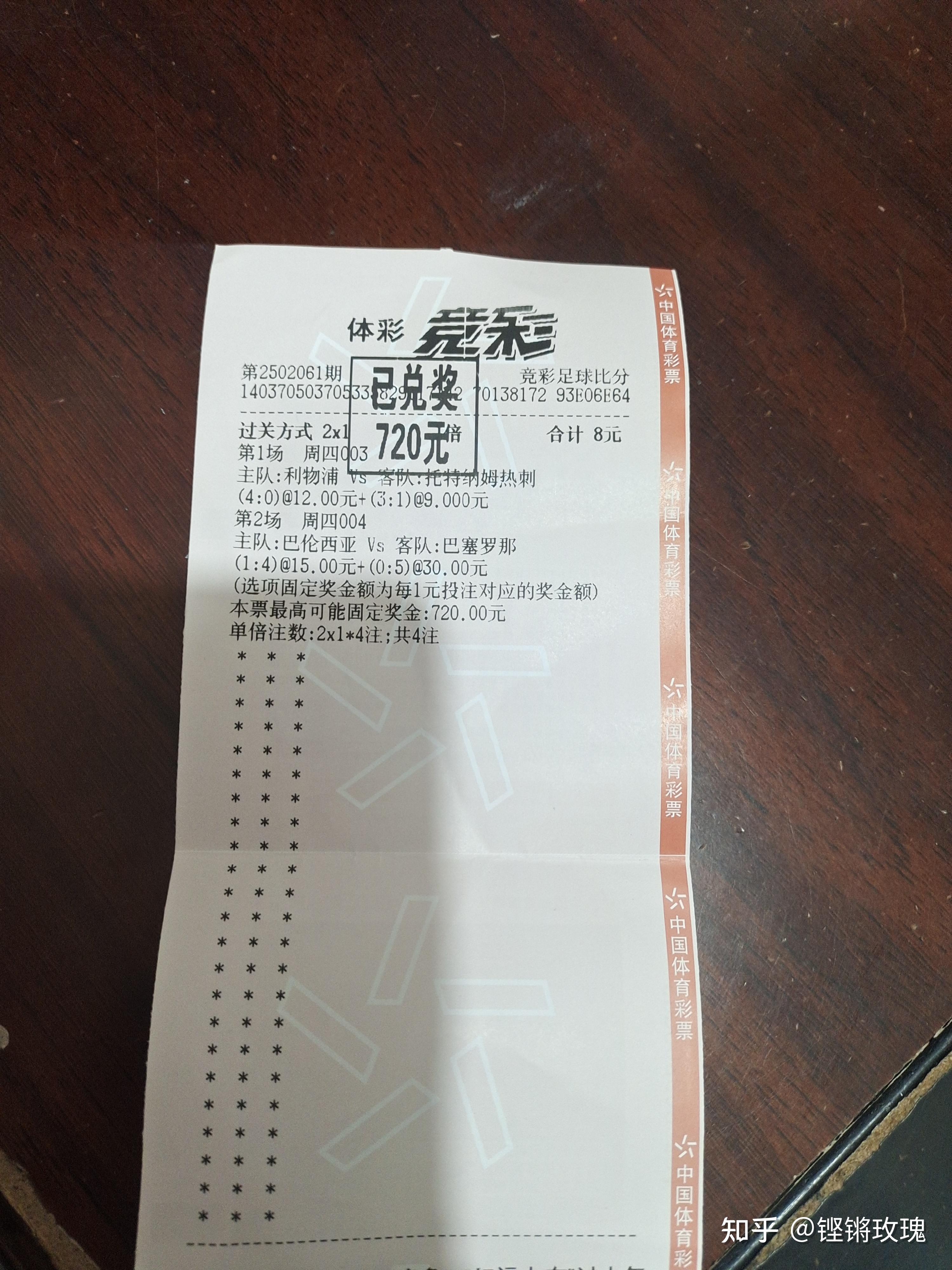 手机版即时比分足球即时比分_(手机版即时比分足球即时比分歌手张蔷)