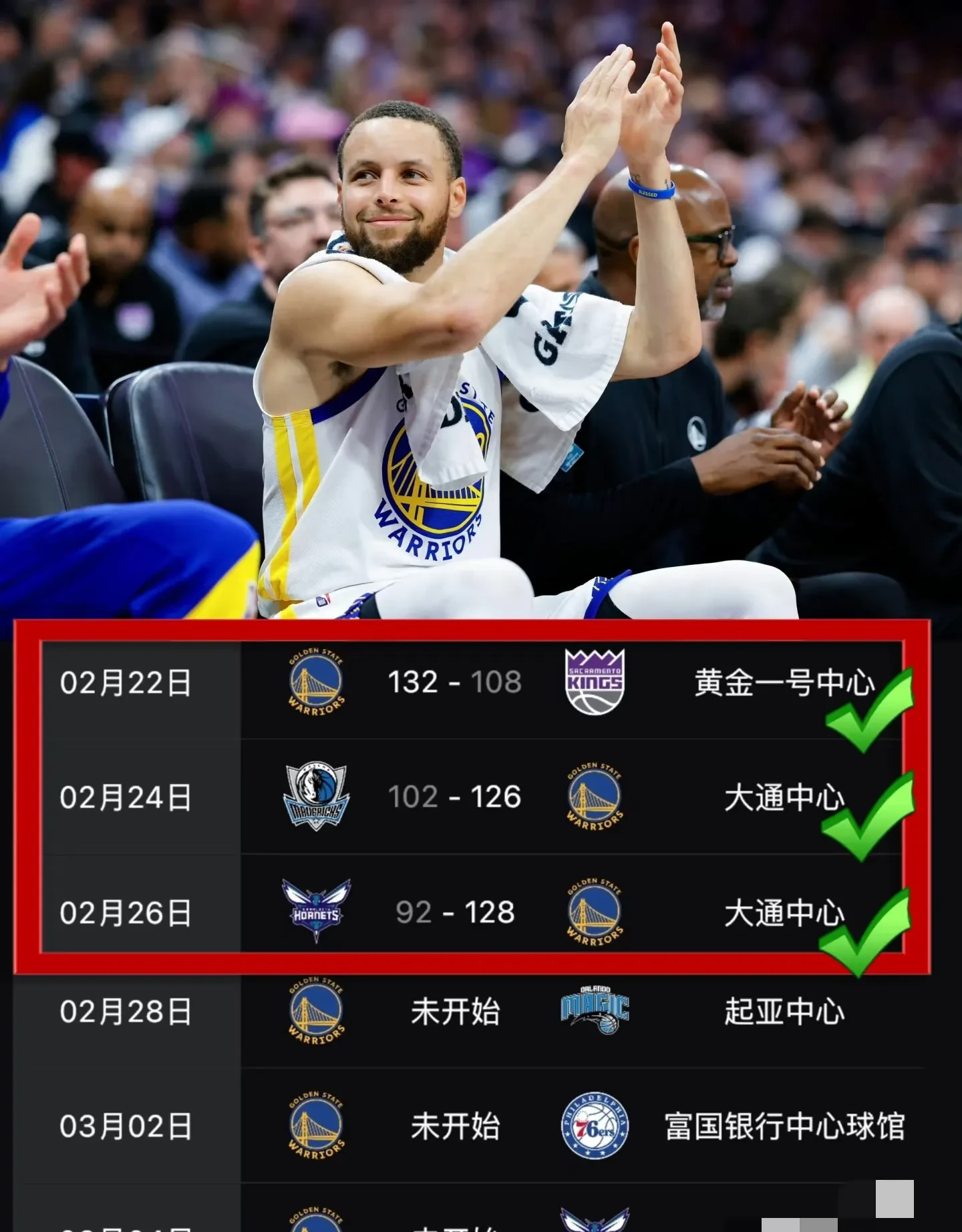 免费观看nba比赛回放的软件_(免费观看nba比赛回放的软件快船和太阳)  第1张