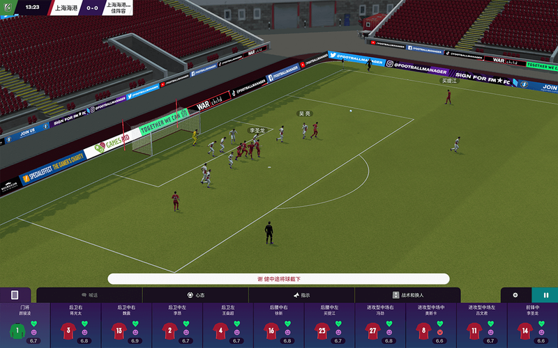 免费足球比赛在线观看网页版_(免费足球比赛在线观看网页版下载)  第2张