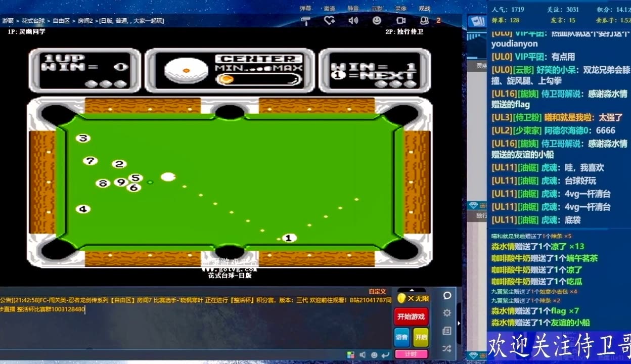 九球直播免费直播老版本_(九球直播免费体育直播) 第2张 九球直播免费直播老版本_(九球直播免费体育直播) 第2张