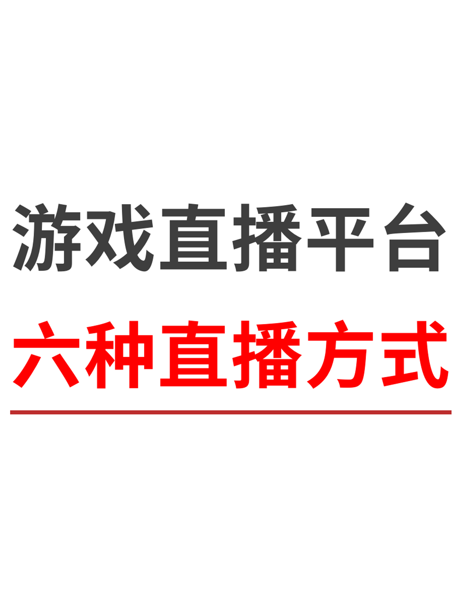 斗球直播app下载安卓_(斗球直播app下载安卓苹果)
