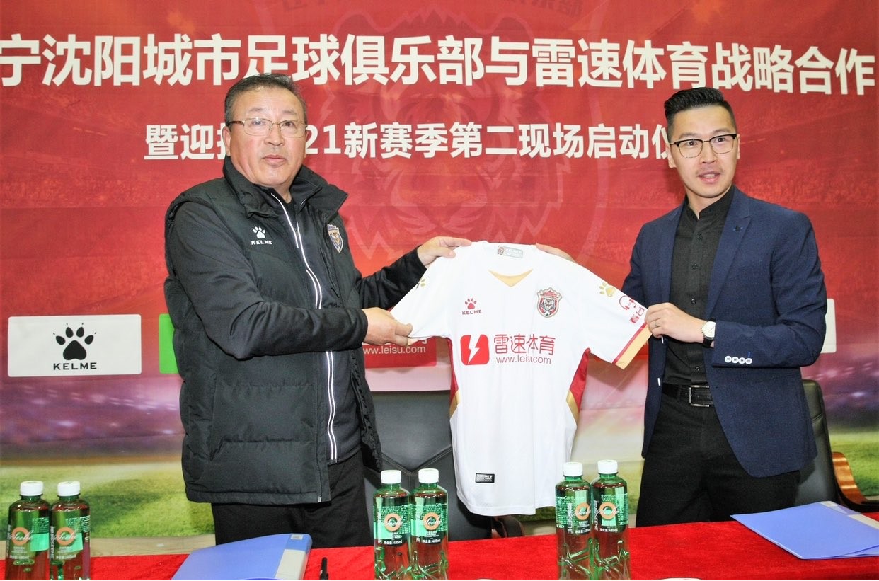 雷速体育在线下载_(雷速体育在线下载app)  第2张