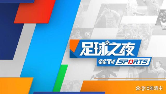 足球直播在哪看_(足球直播在哪看推荐)