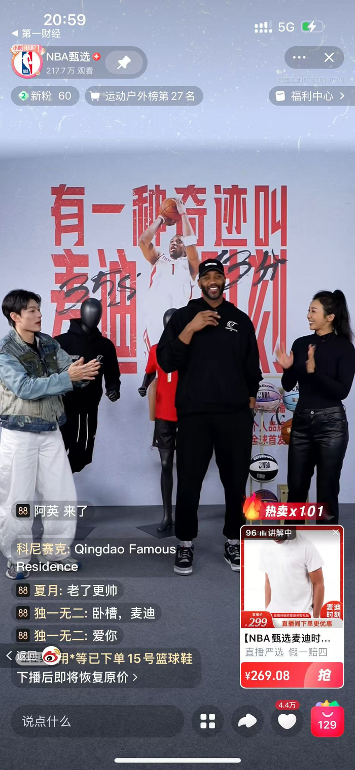 nba直播jrssports_(咪咕直播nba直播免费)  第2张