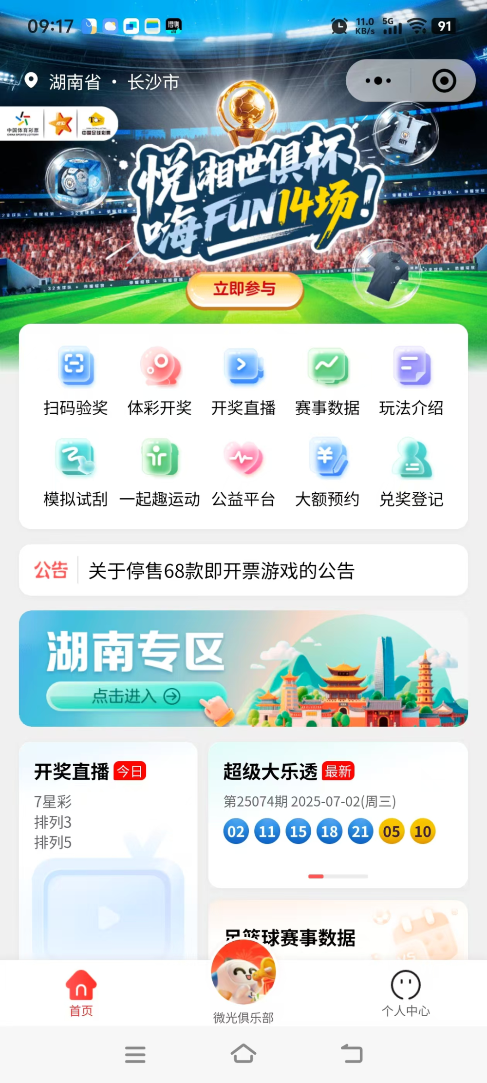 178体育app官网下载_(178体育app官网下载 智能小程序是什么) 第2张 178体育app官网下载_(178体育app官网下载 智能小程序是什么) 第2张