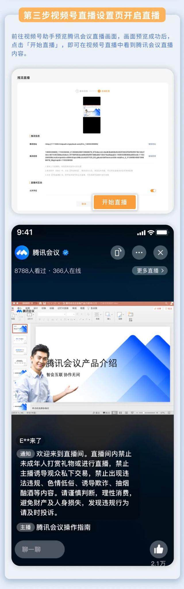 直播吧密码找回_(直播吧的用户名可以修改吗) 第2张 直播吧密码找回_(直播吧的用户名可以修改吗) 第2张