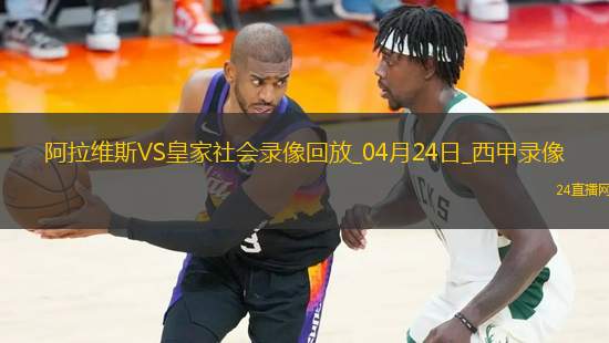 nba直播免费高清无插件直播_(nba直播免费高清无插件直播在线观看) 第2张 nba直播免费高清无插件直播_(nba直播免费高清无插件直播在线观看) 第2张