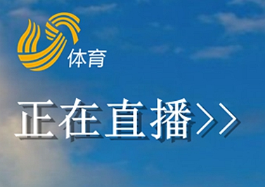 jrs直播看球吧_(低调看球jrs在线直播)  第1张