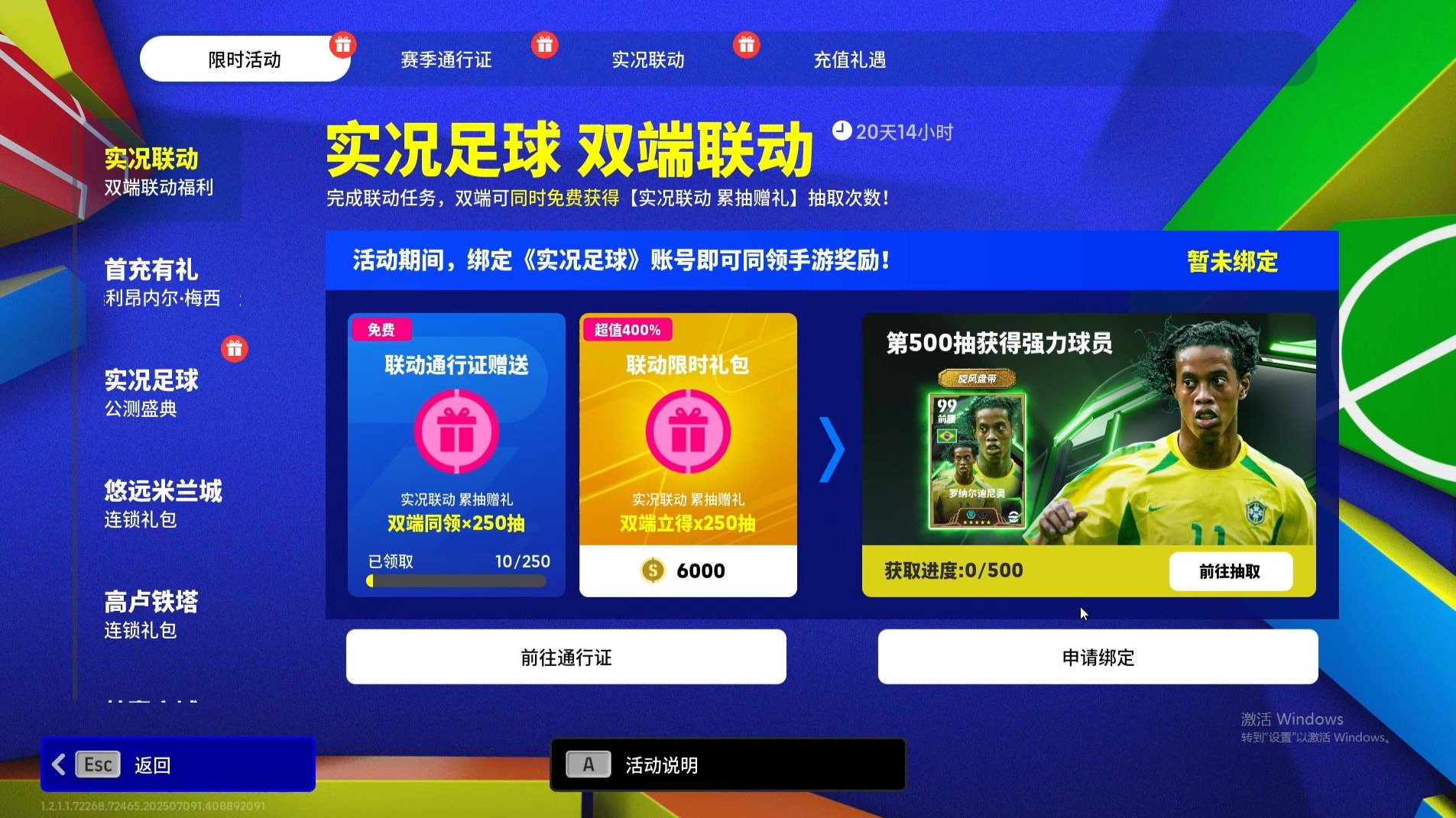 来球网足球直播网_(来球网在线直播nba)  第2张