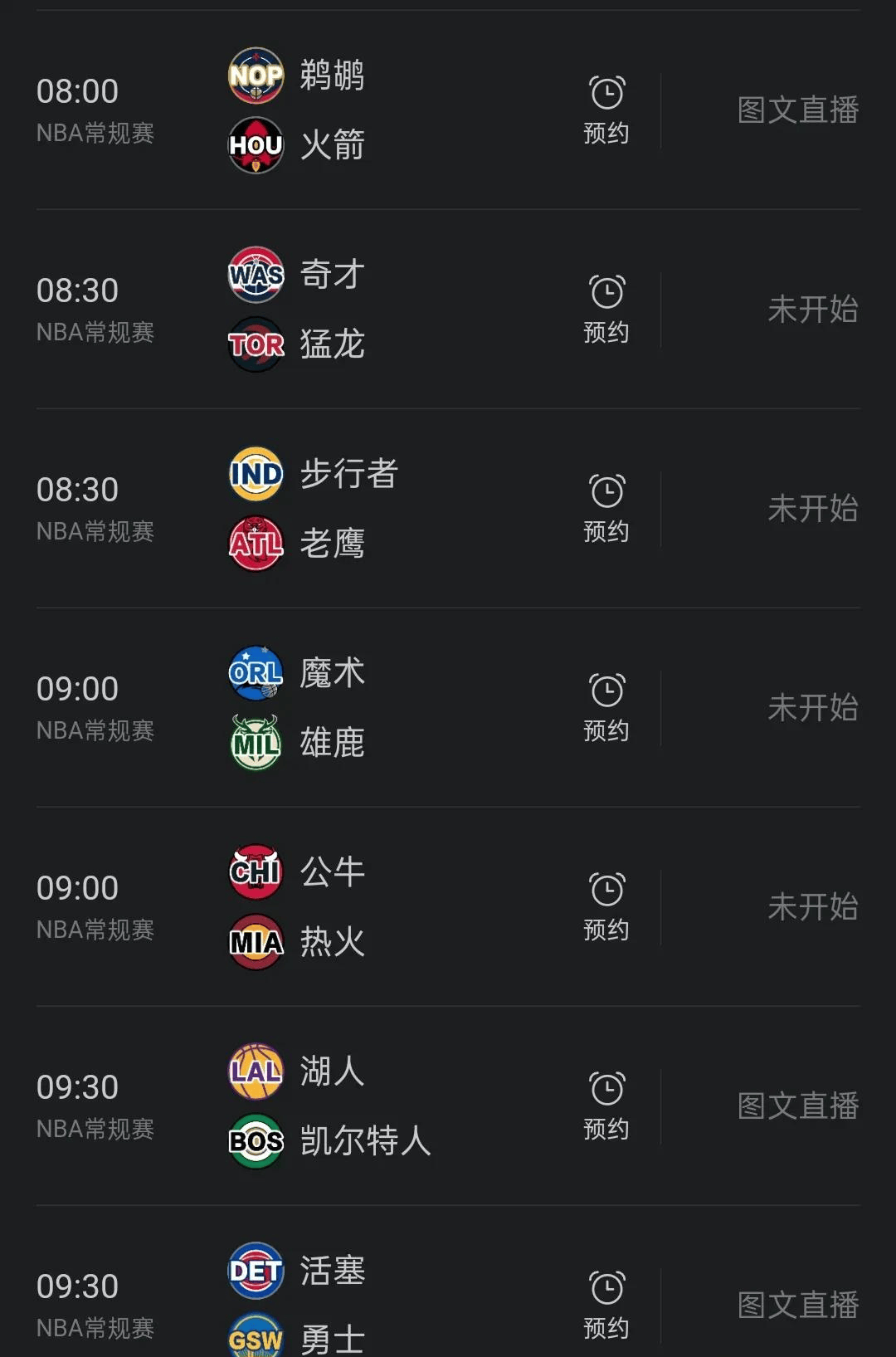 篮球直播视频直播在哪看_(篮球直播nba直播在哪看)  第1张