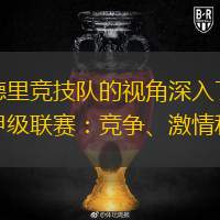 cba直播回放完整版在线观看_(cba直播回播)