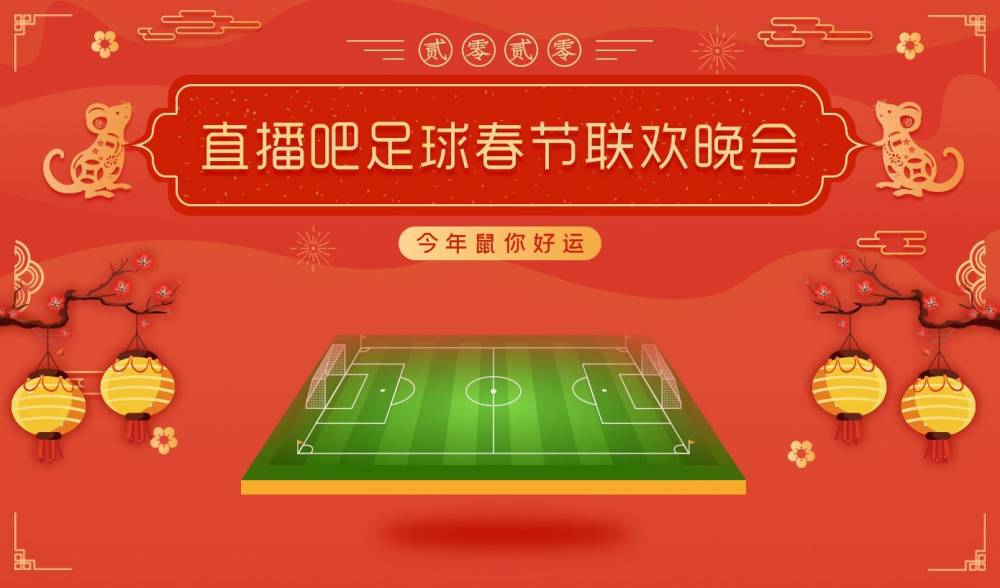 直播吧足球全场回放下载_(直播吧足球全场回放下载手机版)