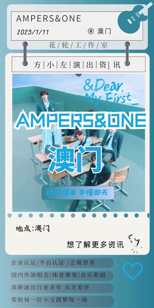 新澳门2025开将直播视频下载的简单介绍 第2张 新澳门2025开将直播视频下载的简单介绍 第2张