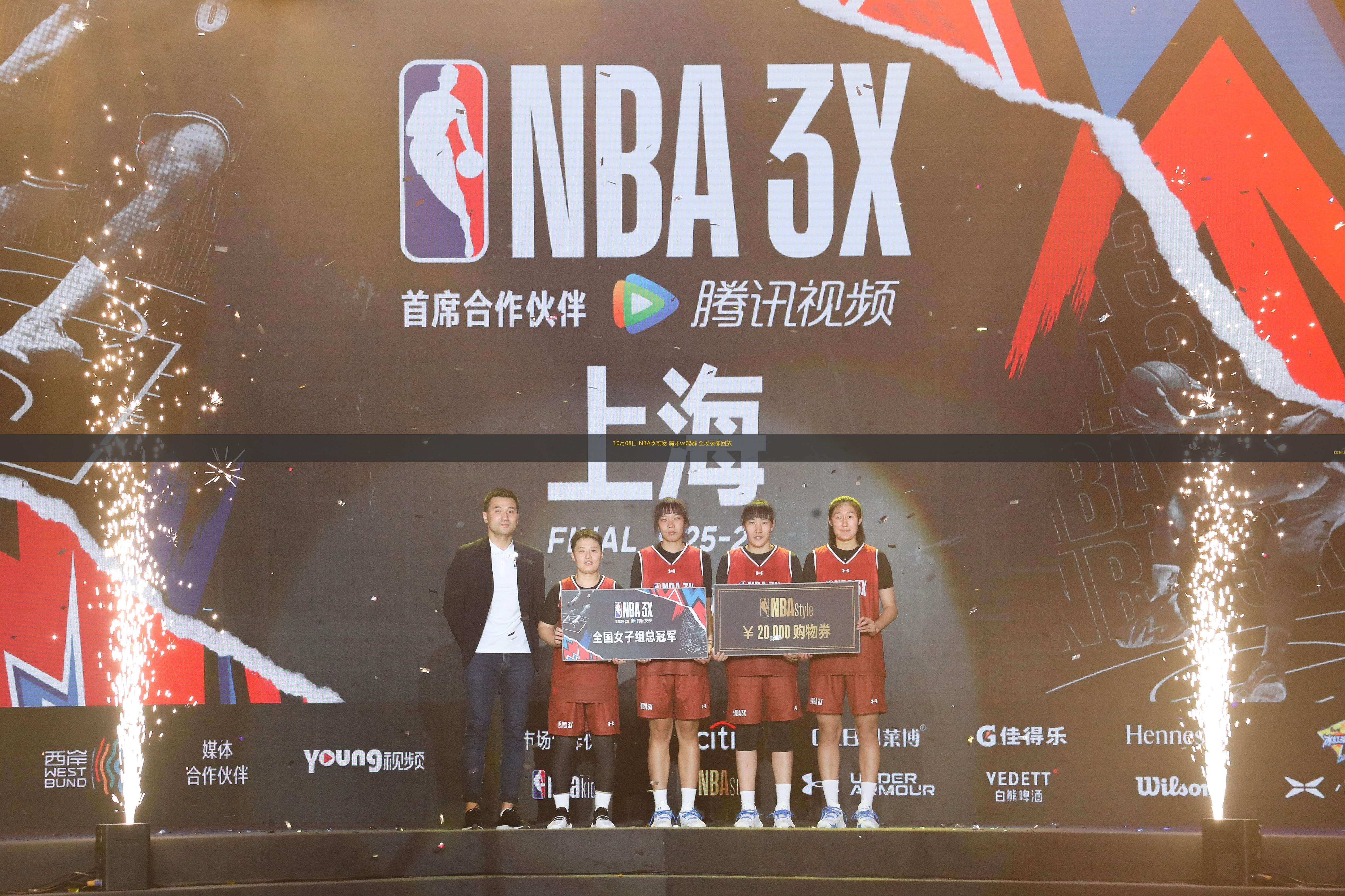 nba录像回放完整版今天_(nba录像回放中文版2021今天) 第2张 nba录像回放完整版今天_(nba录像回放中文版2021今天) 第2张