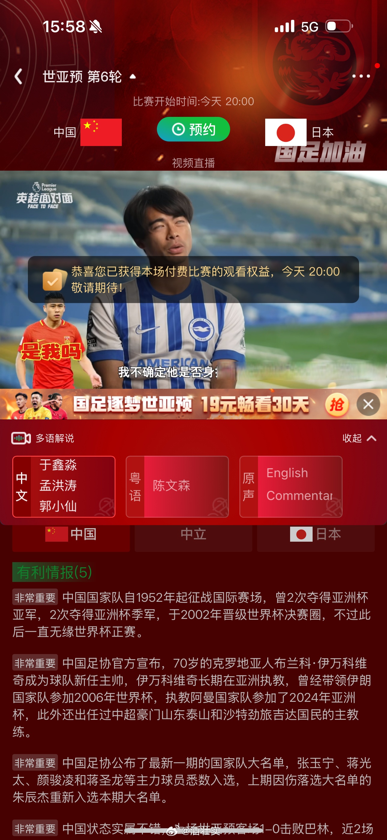 观看体育直播的app_(观看体育直播的app有哪些)