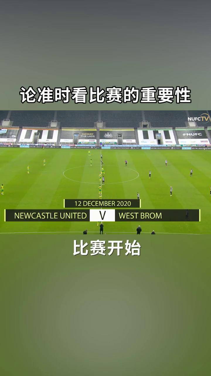 直播吧足球录像专区下载_(直播吧足球录像专区下载安装)  第1张