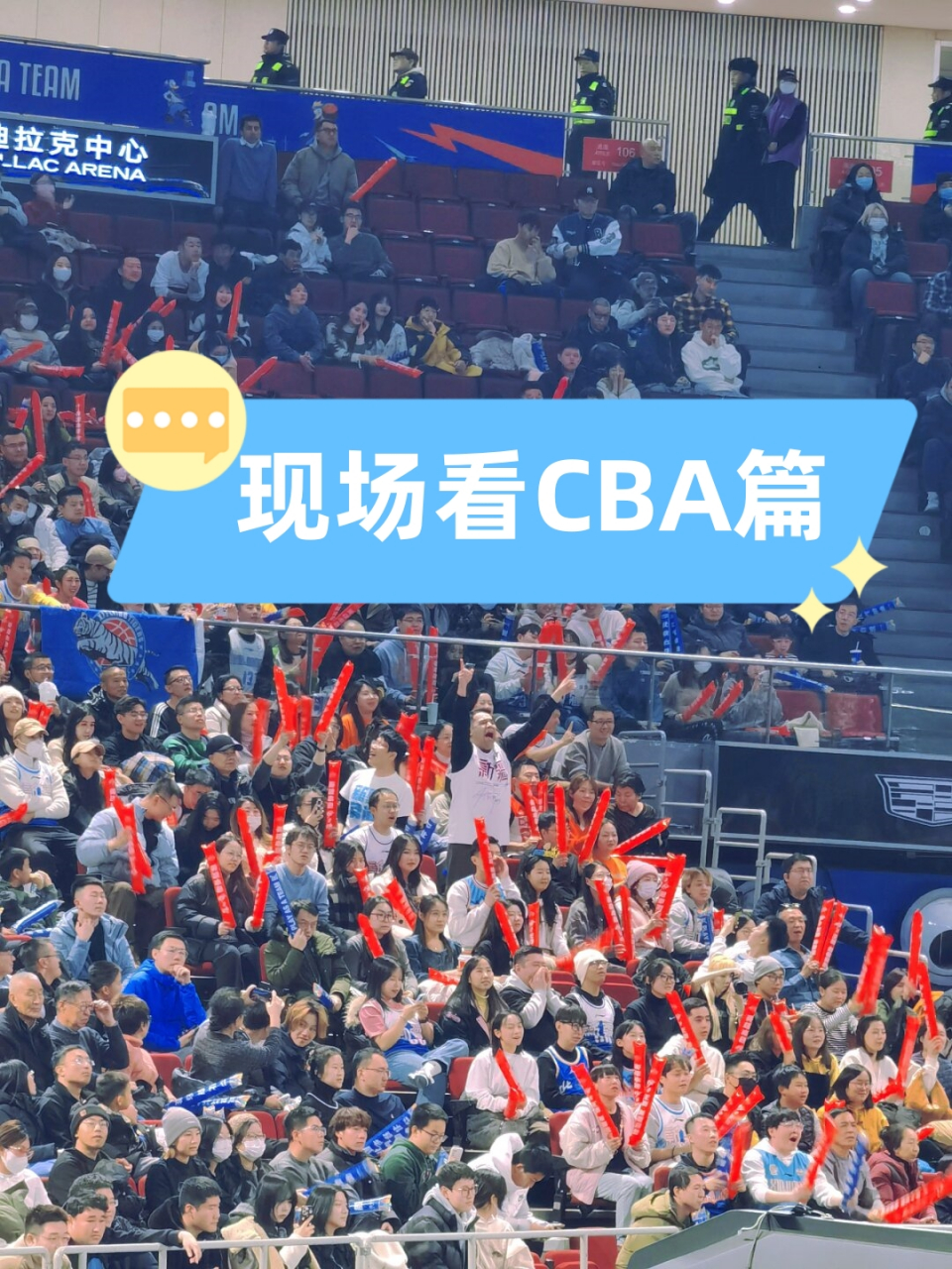 cba什么时候可以现场看_(cba什么时候可以现场看直播)  第1张
