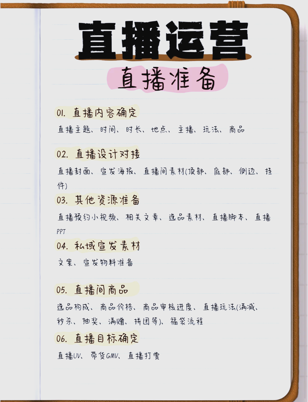 小程序直播玩法_(小程序直播玩法有哪些)