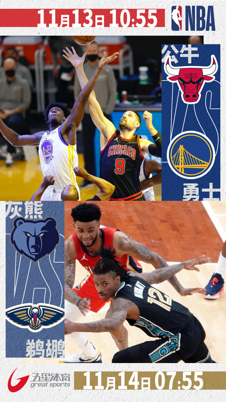 nba直播吧手机版官方网站_(nba直播吧手机版官方网站下载)