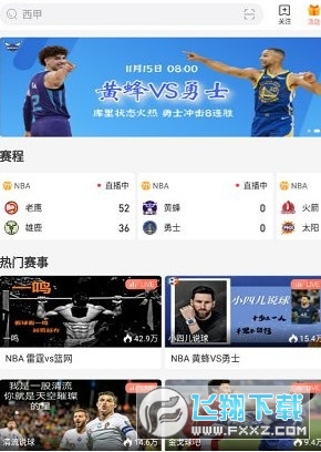 nba直播在线观看高清jrs_(nba直播在线观看高清直播无插件)  第2张
