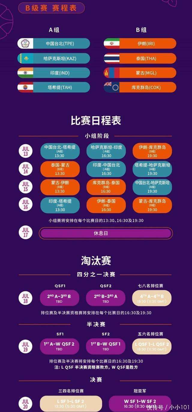 请问cba什么时候开始比赛_(cba何时开始比赛2020一2021) 第1张 请问cba什么时候开始比赛_(cba何时开始比赛2020一2021) 第1张