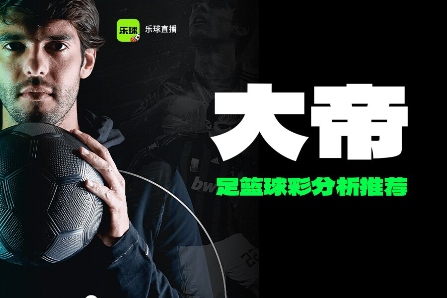 关于jrsnba免费直播在线观看的信息 第1张 关于jrsnba免费直播在线观看的信息 第1张