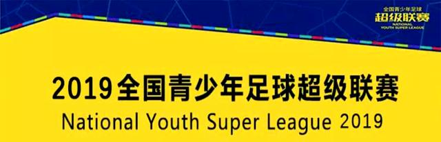 55足球赛事在线直播_(55足球直播官方app下载)  第2张