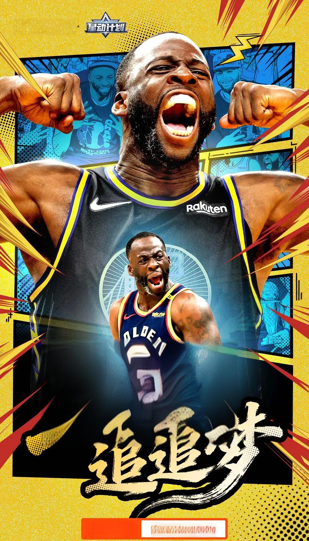 快手看nba_(快手看视频赚钱是真的吗) 第1张 快手看nba_(快手看视频赚钱是真的吗) 第1张