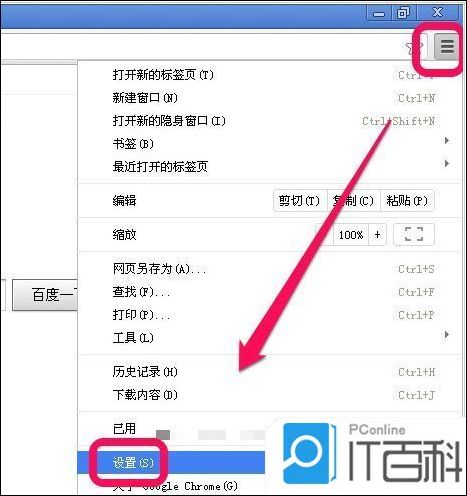 直播吧怎么屏蔽广告_(直播吧怎么屏蔽不喜欢的)  第2张