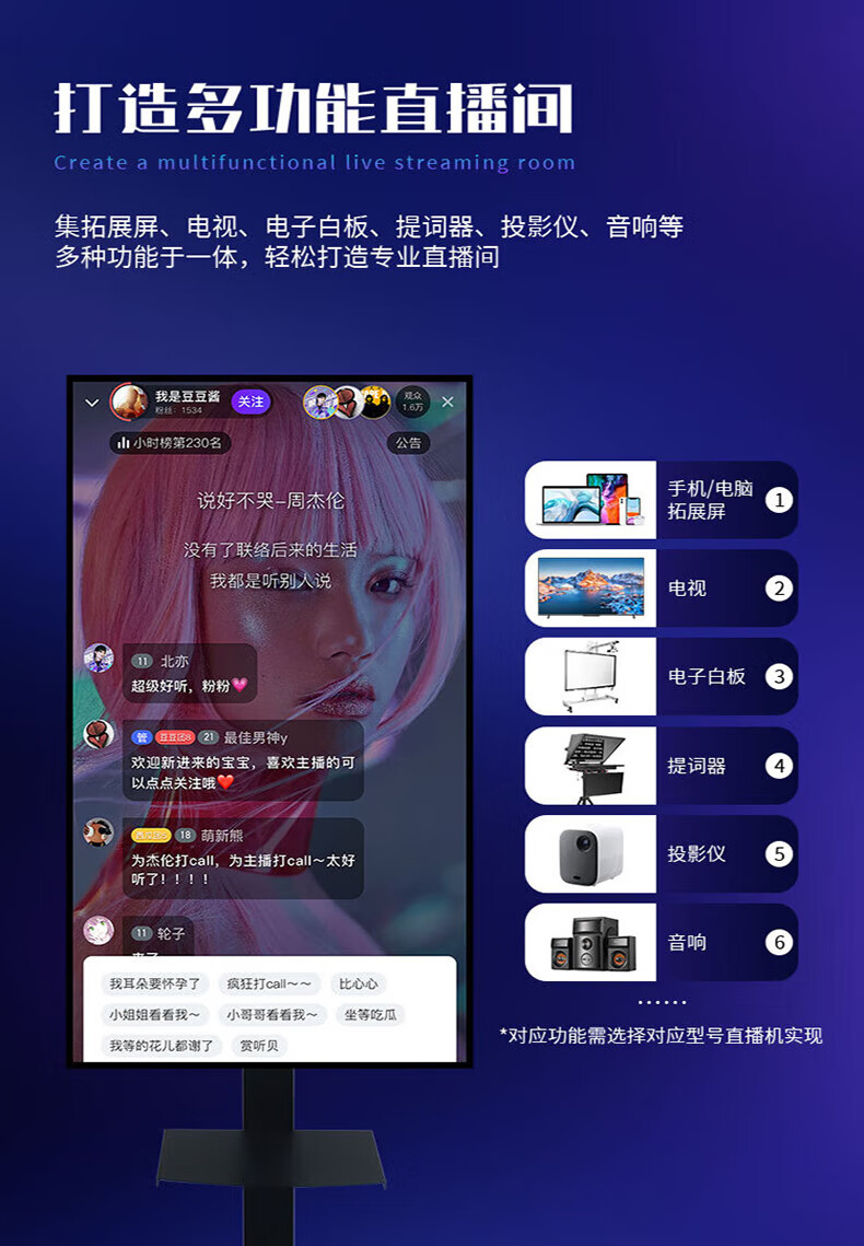 手机直播程序_(手机直播屏幕软件)  第1张