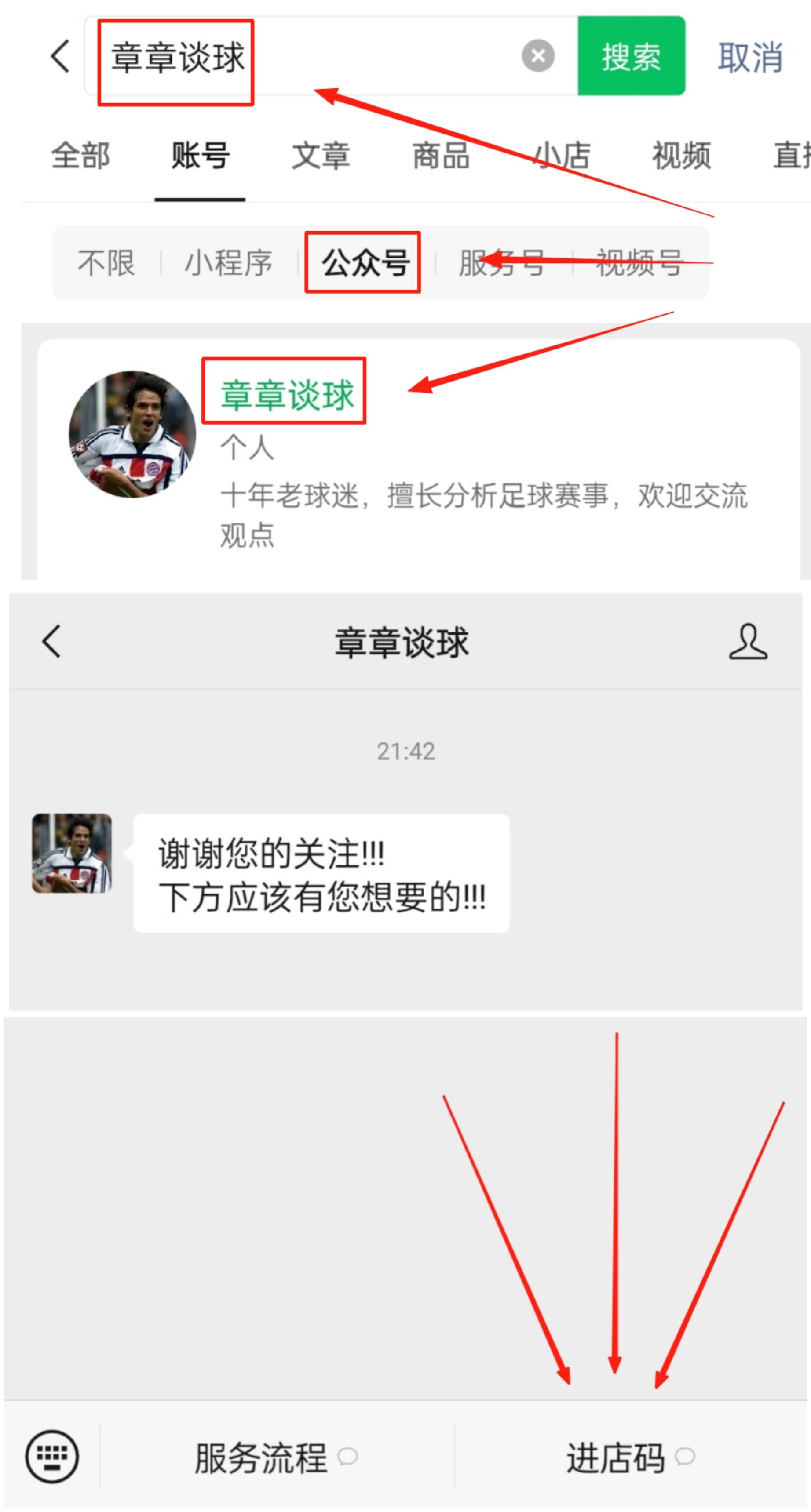 竞彩足球app手机版下载_(竞彩足球app手机版下载A1115来玩直达网中国)