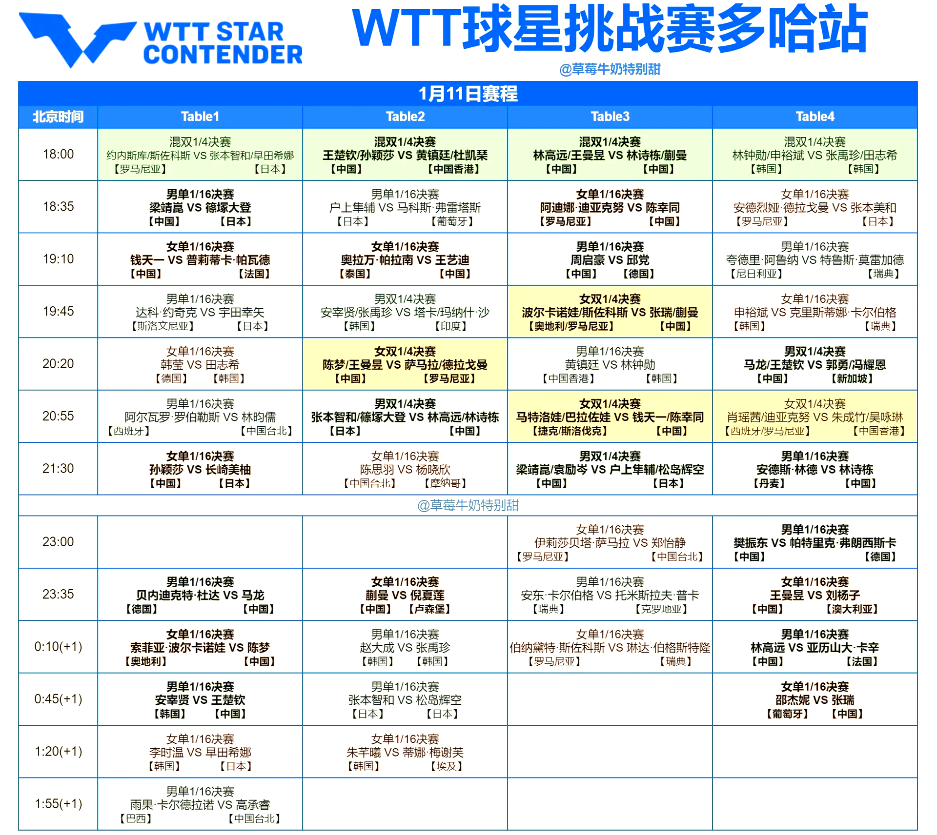 178直播赛事详情_(178直播吧足球在线直播)
