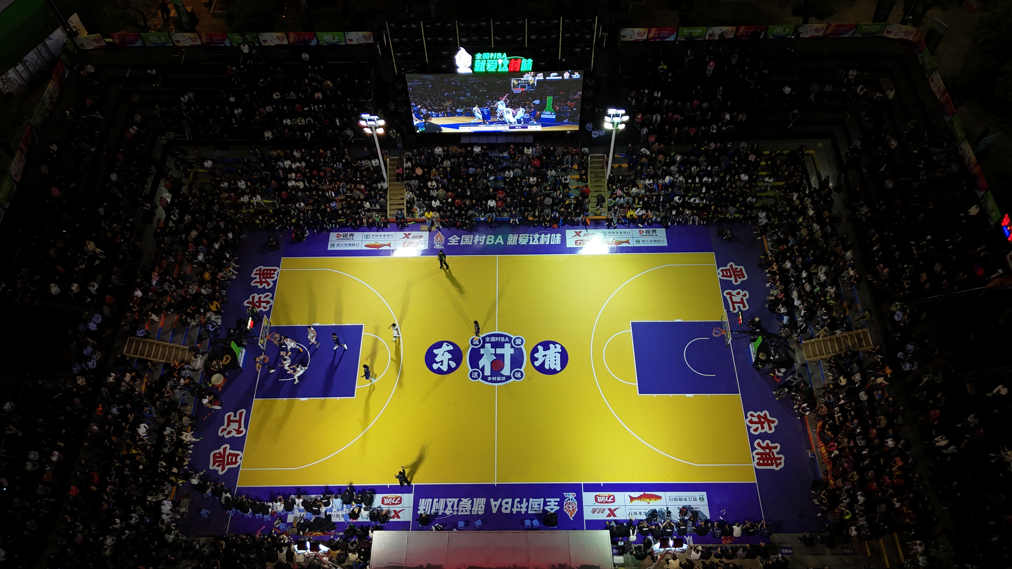 篮球直播百度网盘_(篮球直播吧在线观看) 第2张 篮球直播百度网盘_(篮球直播吧在线观看) 第2张