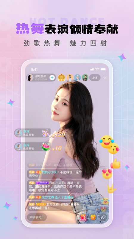 直播小程序有哪些软件可以用_(直播小程序有哪些软件可以用的)  第2张