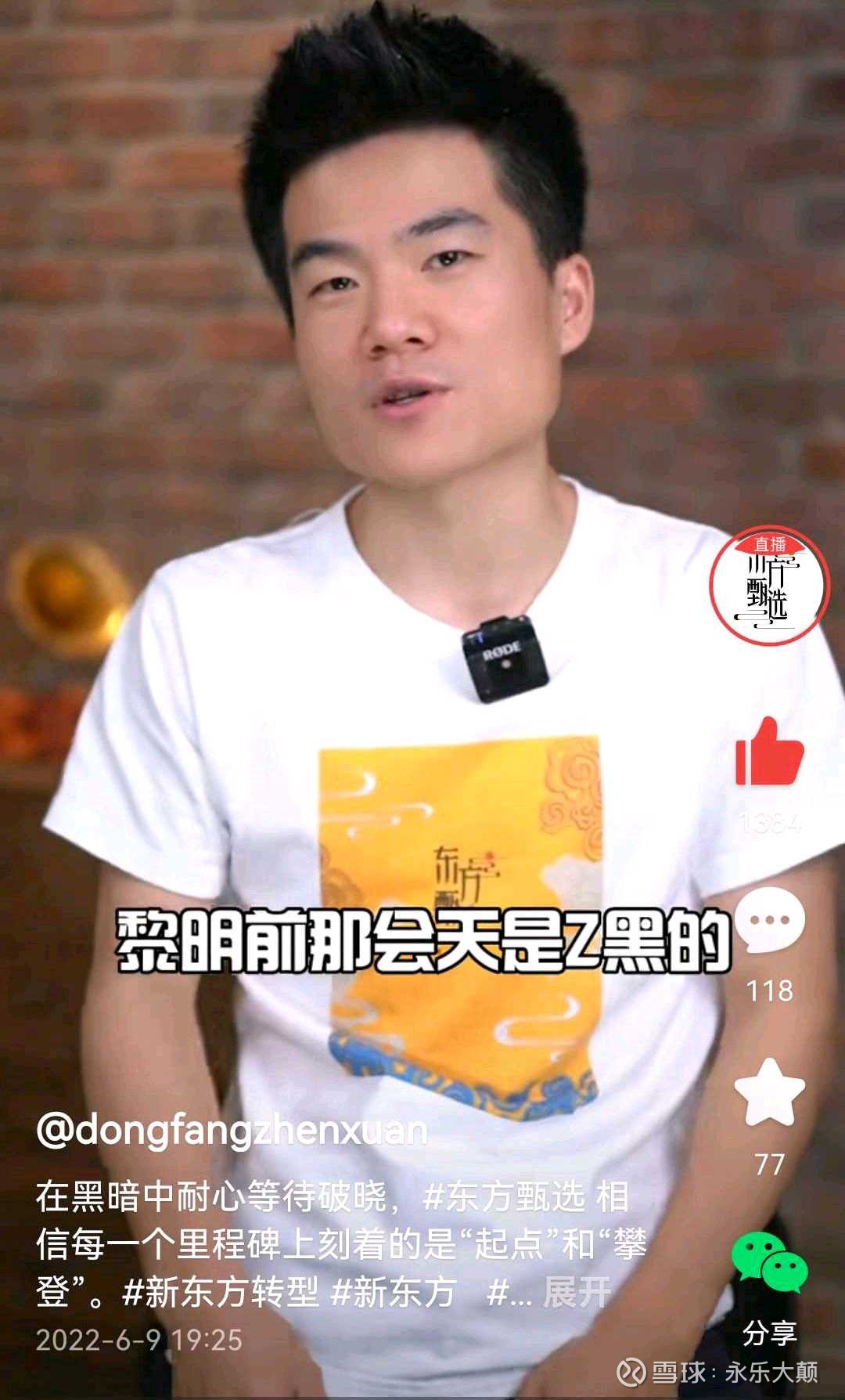 直播吧为什么打不开了_(直播吧为什么打不开了怎么回事) 第2张 直播吧为什么打不开了_(直播吧为什么打不开了怎么回事) 第2张