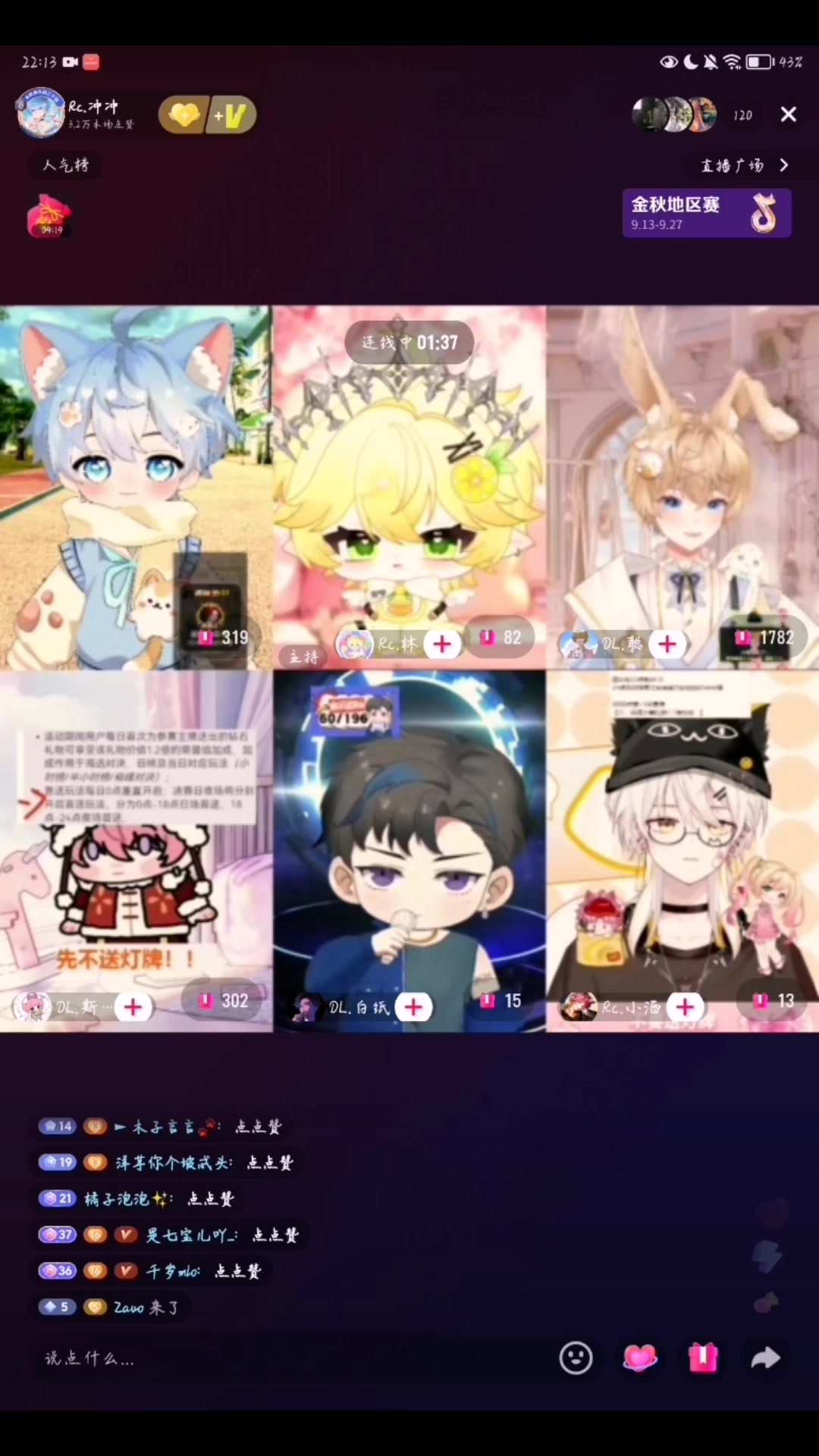 360直播录屏_(360浏览器录播怎么用)  第2张