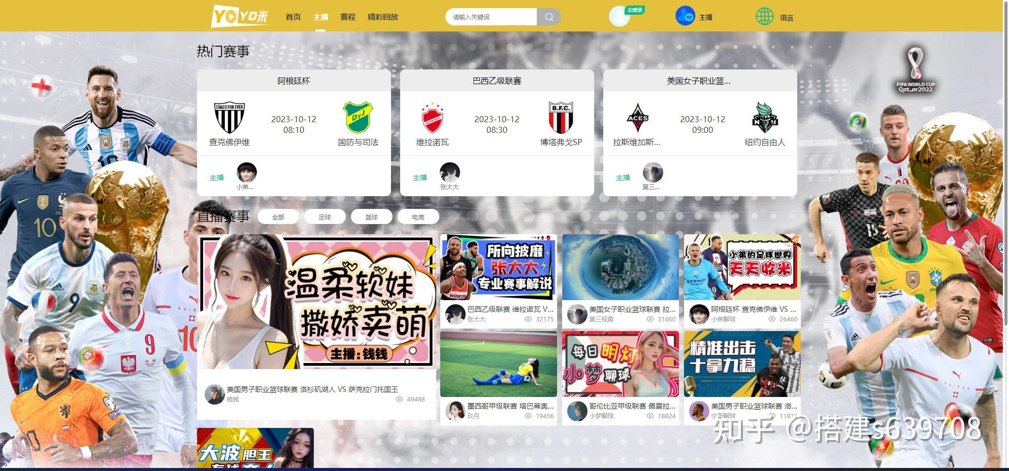 178足球体育直播平台_(178足球体育直播平台下载)  第1张