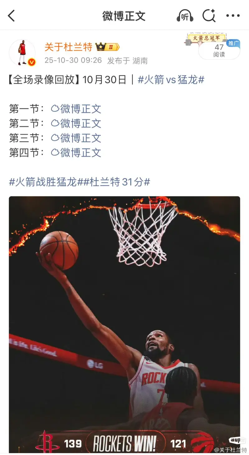 录像nba回放微博_(录像nba回放微博视频) 第1张 录像nba回放微博_(录像nba回放微博视频) 第1张