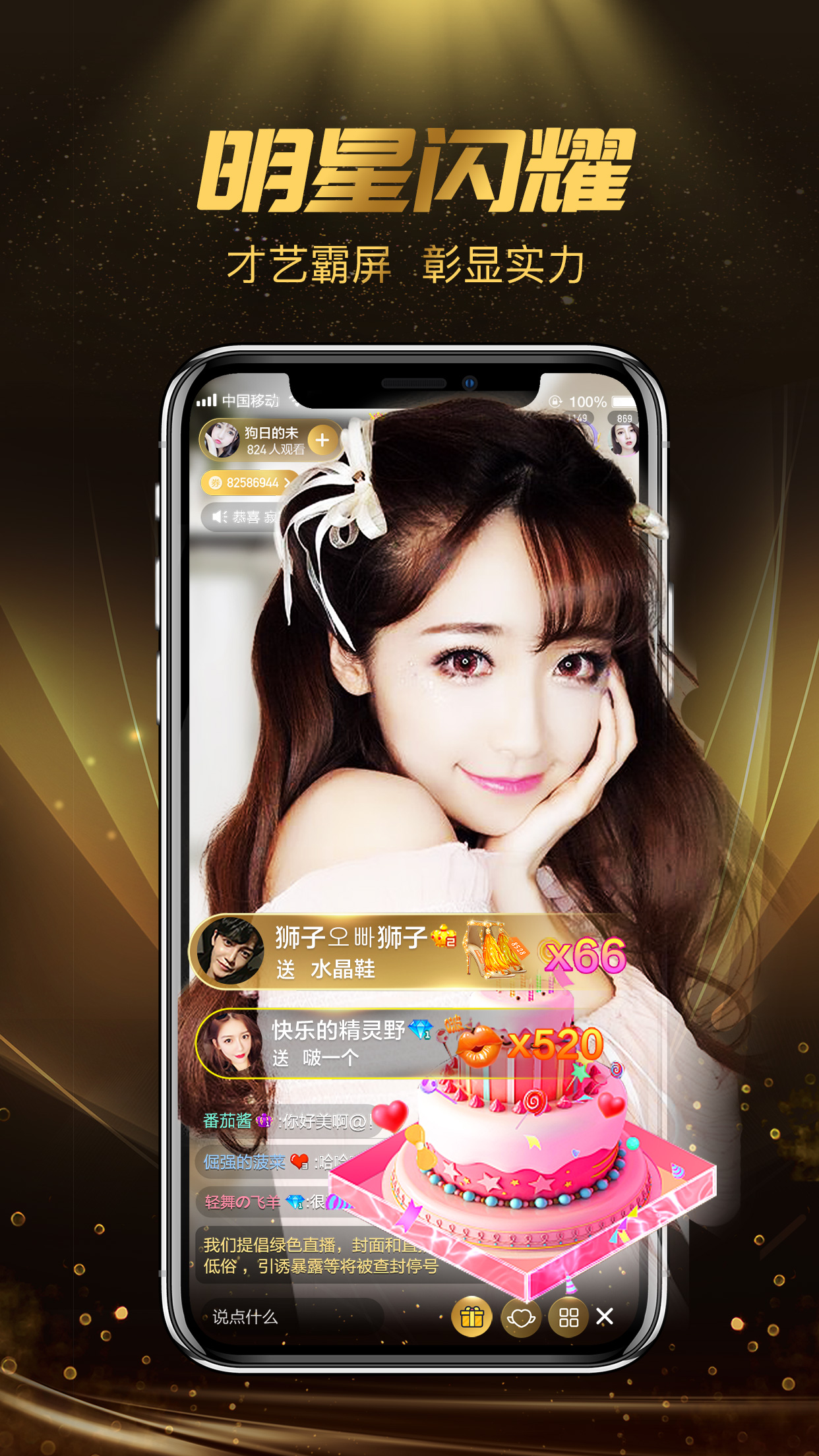 我想下载直播吧_(我想下载直播吧软件)  第1张