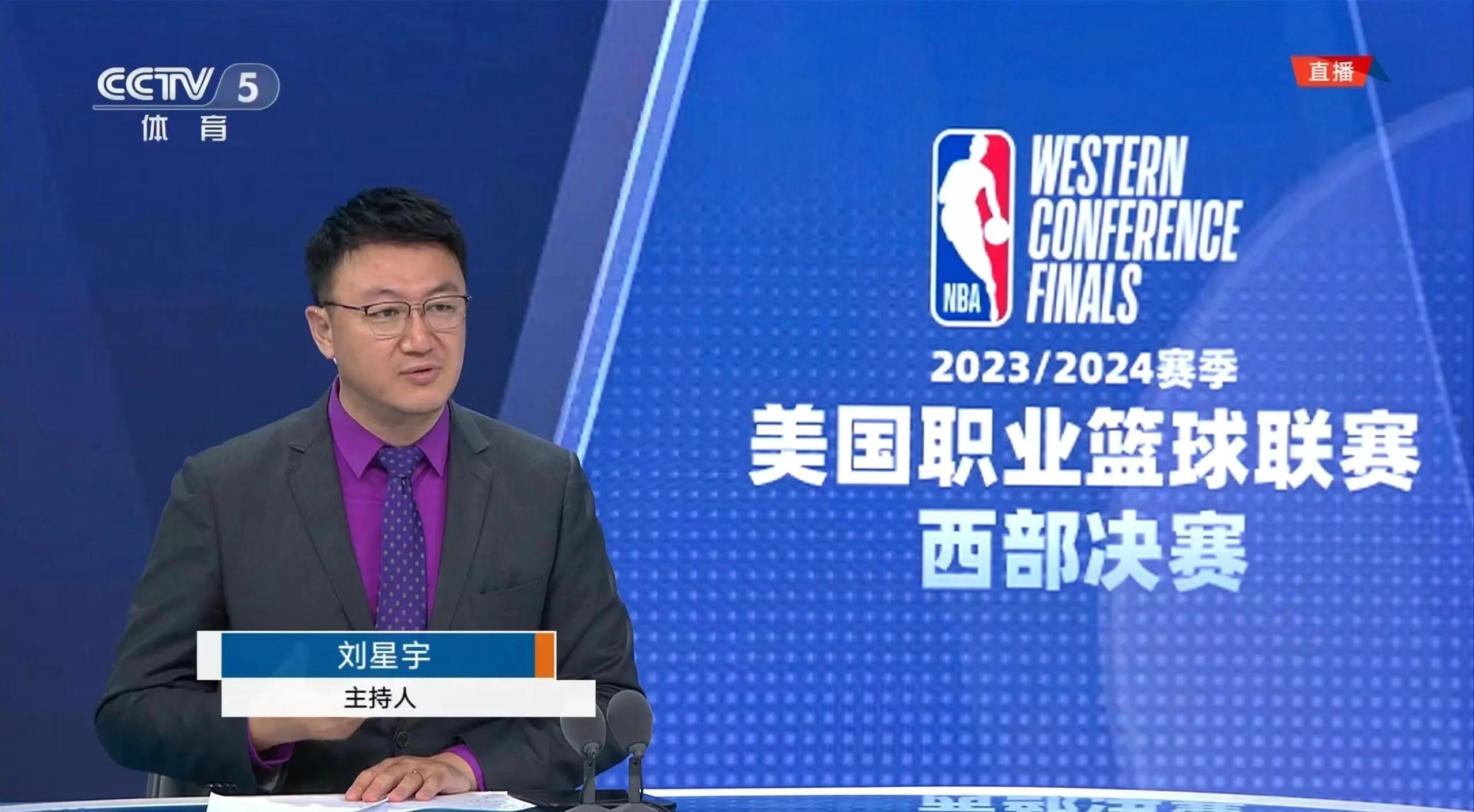 nba回放微博主播有哪些_(nba回放直播回放中文微博) 第2张 nba回放微博主播有哪些_(nba回放直播回放中文微博) 第2张