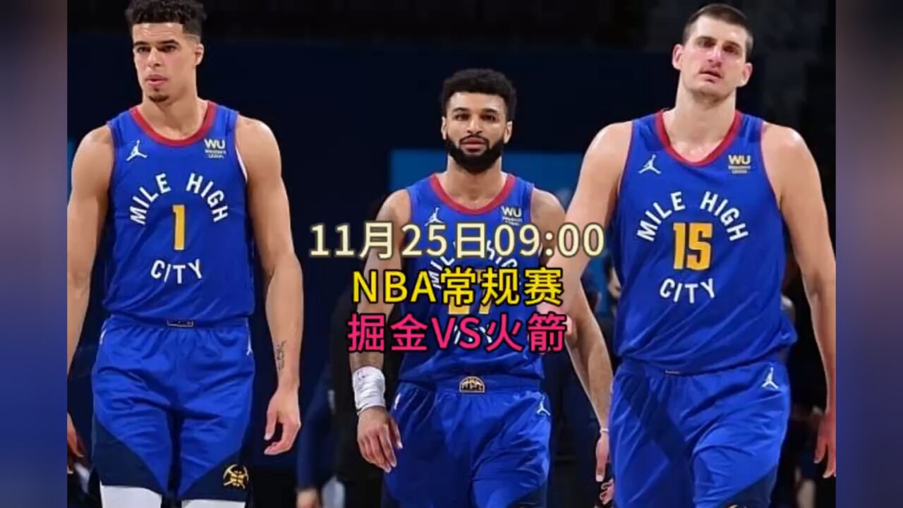 nba录像视频直播_(nba录像视频直播回放)