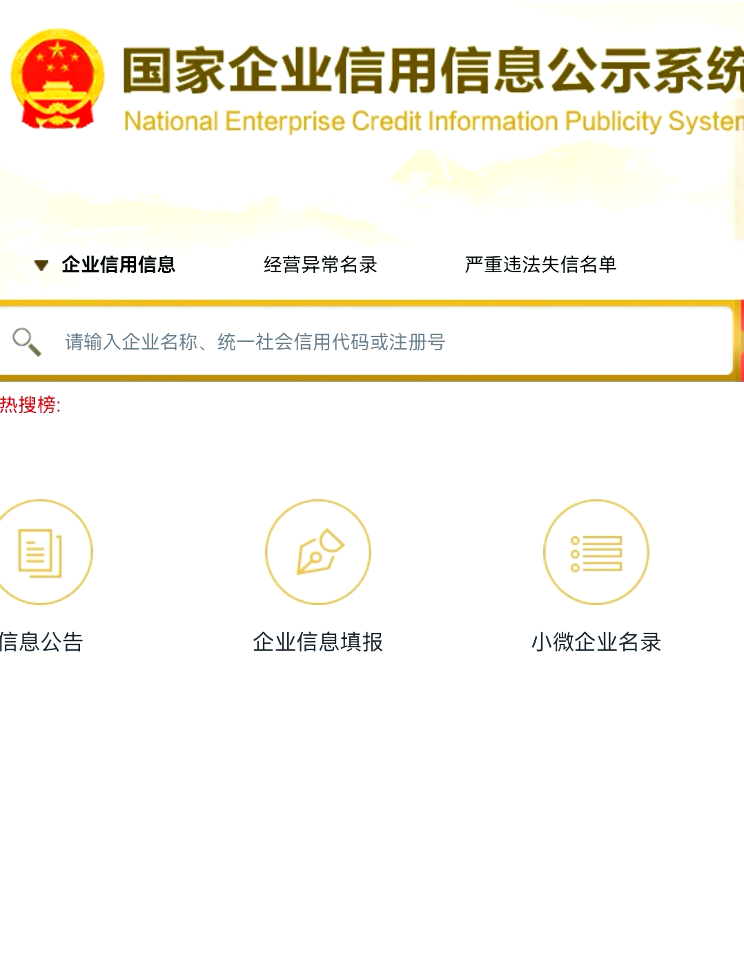 直播软件注册手机号_(直播app注册要用手机号注册会泄露个人信息吗) 第2张 直播软件注册手机号_(直播app注册要用手机号注册会泄露个人信息吗) 第2张