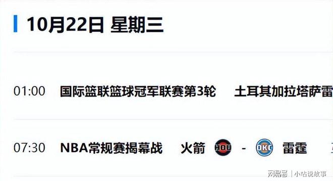 cba比赛直播在哪个软件可以看_(cba比赛直播在哪个软件可以看回放) 第1张 cba比赛直播在哪个软件可以看_(cba比赛直播在哪个软件可以看回放) 第1张